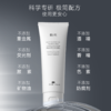 sy 甄然深层净透沁爽洁面乳120g*1支，送同款洁面乳120g*1支 商品缩略图4