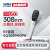 【插电款】希格玛家用SQ308PHGFH强度55MW/CM2雷神308LED高强度白癜风光疗仪【适应症：白癜风、银屑病】 商品缩略图0