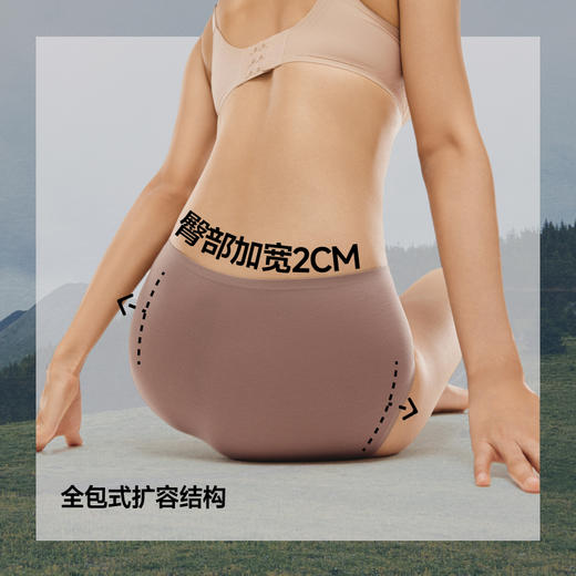 【25秋冬新品】蕉下女士肤感莫代尔内裤（3条装）GP105 商品图3