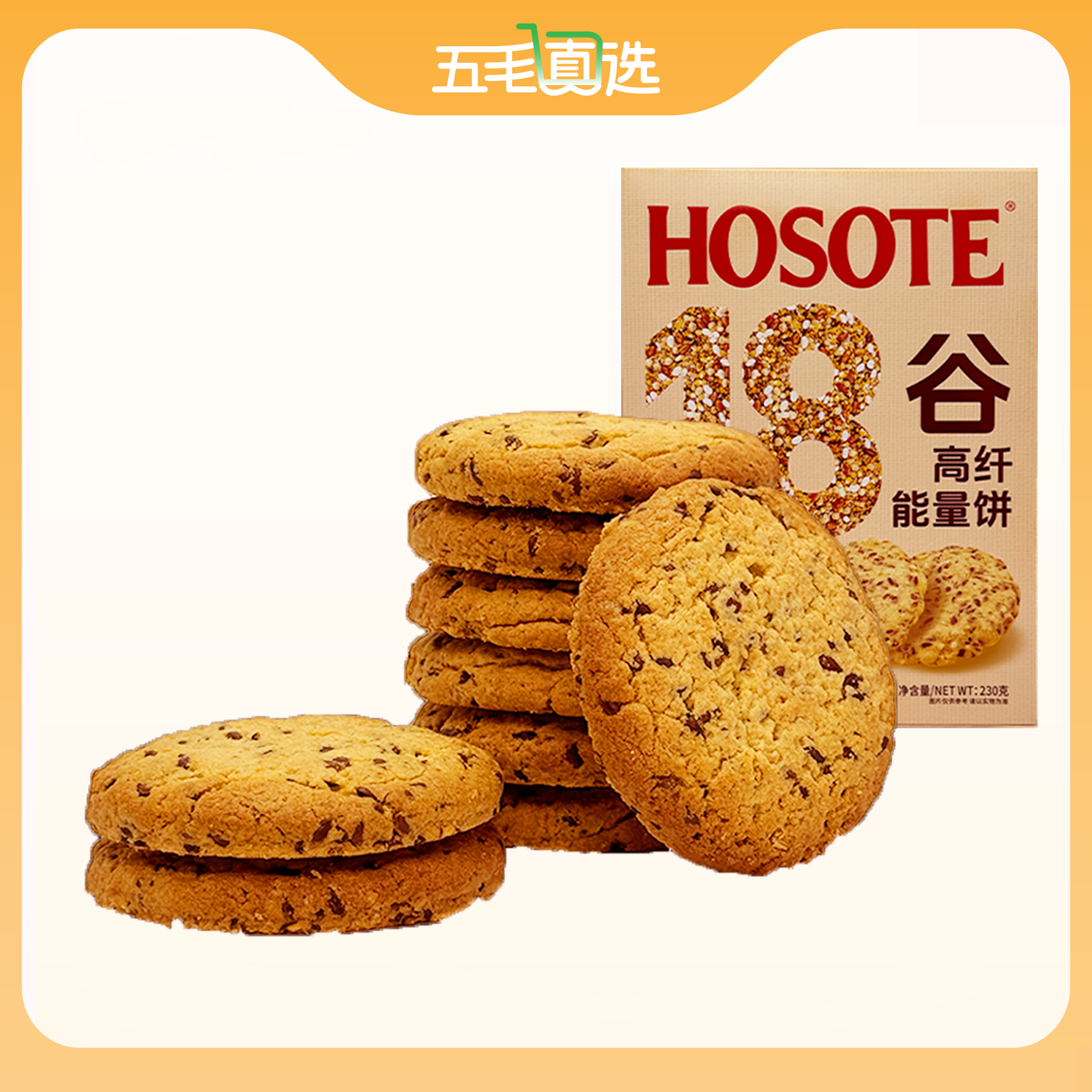 18谷高纤能量饼 230克*3盒