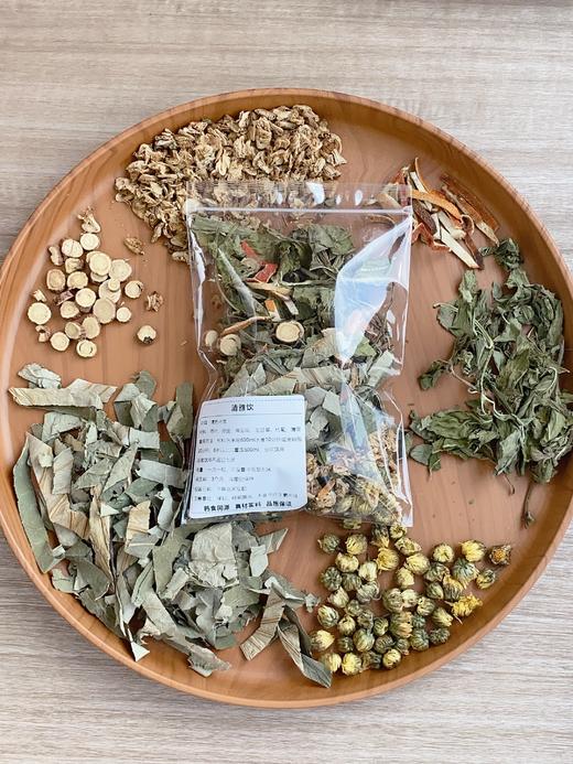 中医院同款清雅饮  预防基孔肯雅热  3小包（仅快递发货包邮）-花茶 商品图0