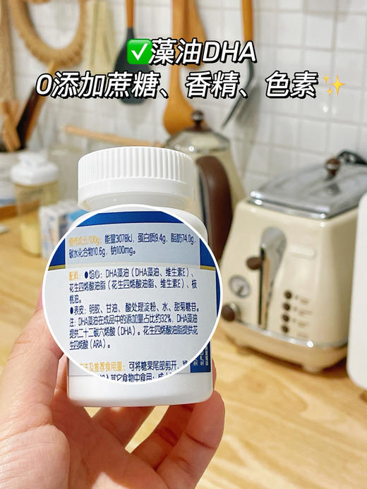 【买一瓶第二瓶88元】合生元DHA+ARA+核桃油，一瓶40粒248元，第二瓶88元，活动两瓶336元 商品图5