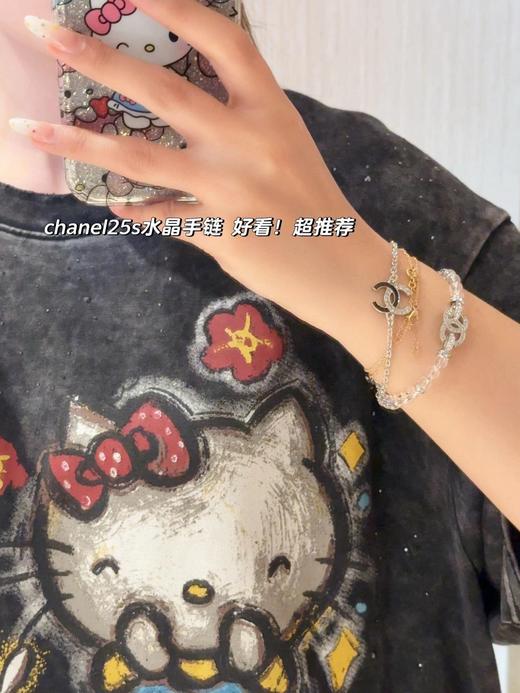 香奈儿 满钻银c珍珠/透明珠手链（XJ） 商品图10