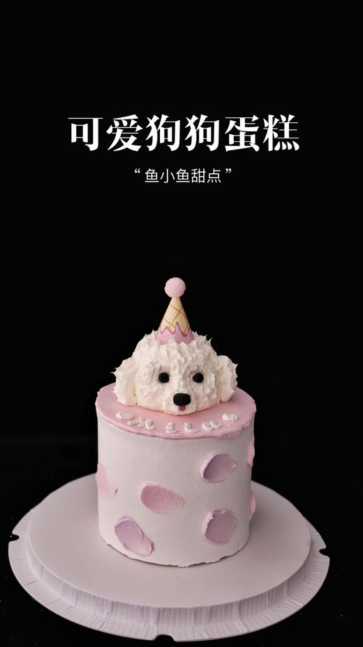 可爱狗狗 商品图0