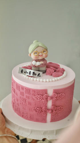 粉色百福祝寿奶奶