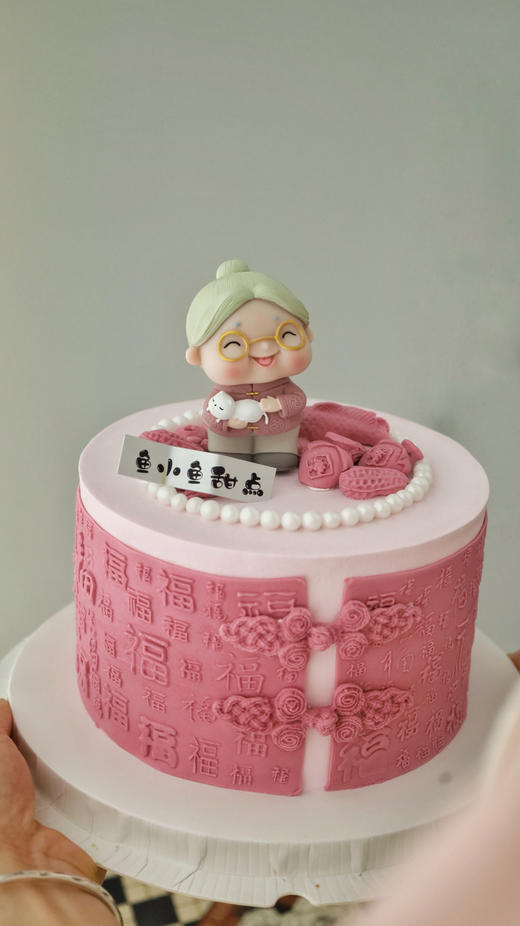 粉色百福祝寿奶奶 商品图0
