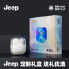 【自营】JEEP美国吉普便携剃须刀电动刮胡刀旋转充电式迷你全身防水 男生情人节父亲节礼物 Jeep剃须刀E2 商品缩略图3