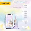 52TOYSSleep幻境系列——生之幻想 含8小盒 商品缩略图5