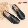 真皮妈妈鞋中老年舒适软底奶奶鞋一脚蹬休闲皮鞋2025新款秋季5Q8177-30 商品缩略图0