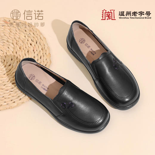 真皮妈妈鞋中老年舒适软底奶奶鞋一脚蹬休闲皮鞋2025新款秋季5Q8177-30 商品图0