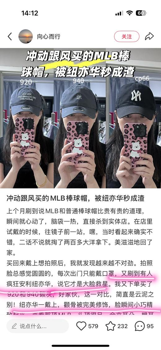 一店d 独～家棒球帽🧢第二弹❗️𝐧𝐞𝐰 𝐞𝐫𝐚纽亦华𝟗𝟐𝟎系列🔺 🔺注意！！跟之前上的不一样 这是纽亦华！ 商品图4