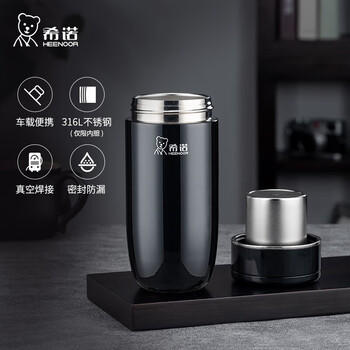 希诺茶水分离保温杯高档商务泡茶杯子便携不锈钢水杯XN-3319深海蓝 商品图5