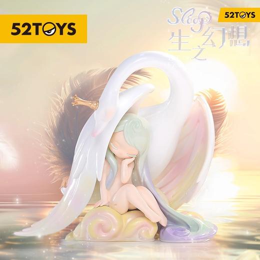 52TOYSSleep幻境系列——生之幻想 含8小盒 商品图6