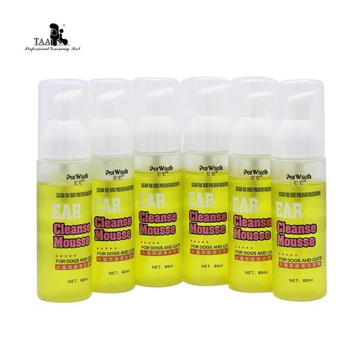 TAA它它宠物洁耳慕斯 60mL 商品图2