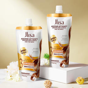 买一送一！【滋养修护，秀发滑溜溜！】肌琳莎氨基酸焗油柔滑发膜 260g温和柔顺滋润保 湿修护秀发发膜-QA