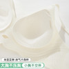 ALDOLA/雅黛俪内衣女冰丝无痕裸感文胸果冻条软支撑夏季薄款胸罩 商品缩略图7
