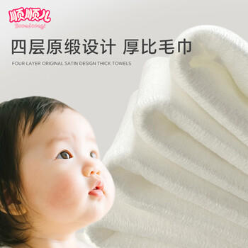 顺顺儿婴儿湿巾 新生儿手口湿纸巾宝宝屁屁清洁湿巾 便携湿巾 20抽20包 商品图4