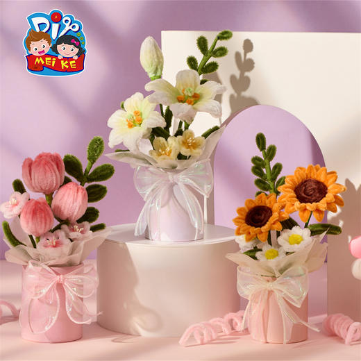 【供】教师节礼物手工diy浪漫扭扭棒小花桶儿童制作材料包幼儿园送老师 商品图1