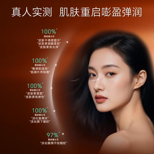 sy甄然虾青素紧致亮肤水油双舱面膜5片/盒，送2盒同款 商品图4