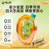 [屁侠推荐]清心堂茅根竹蔗离火茶330ml*6瓶养生植物饮料免冲泡  商品缩略图4
