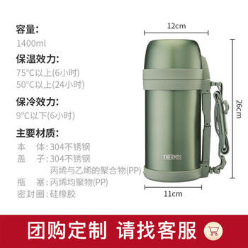 膳魔师（THERMOS）保温壶304钢1.4L大容量家用户外水壶热水瓶暖水壶TCDH-1406-MG 商品图7
