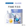 兔头妈妈零感水润儿童防晒霜SPf30PA+++（敖丙款）【30174244】 商品缩略图0