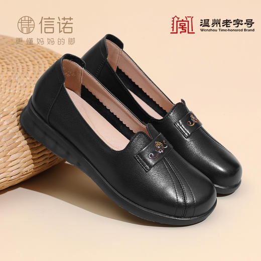 妈妈鞋中老年软底舒适一脚蹬单鞋真皮奶奶鞋女2025新款秋季5Q3203-11 商品图1