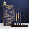故宫 雅意闻妙香一日香套装 商品缩略图0