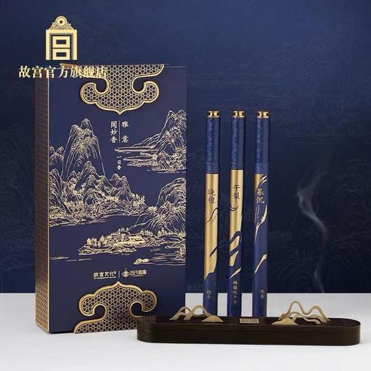 故宫 雅意闻妙香一日香套装 商品图0