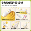 【情趣用品】谜姬 好嗨鸭跳蛋无线遥控前戏爽潮 商品缩略图5