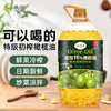 承康特级初榨橄榄食用植物调和油 2.72L/桶 添加16%特级初榨橄榄油+34%亚麻籽油；低温冷榨 可凉拌、炒，煎，炸等各种烹饪需求！出口品质，近20年食用油制造企业，质量严苛把控！ 商品缩略图2