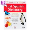 【中商原版】First Spanish Dictionary A First Reference Book for Children  DK First Reference 商品缩略图1