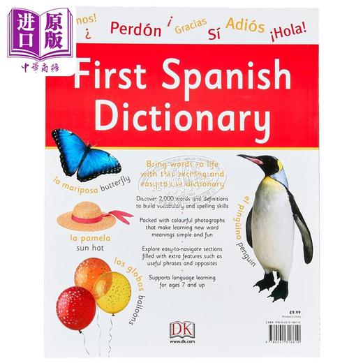 【中商原版】First Spanish Dictionary A First Reference Book for Children  DK First Reference 商品图1
