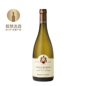 彭寿酒庄山雀特酿圣罗曼村白葡萄酒2022 Domaine Ponsot Saint-Romain Cuvée de la Mésange Blanc