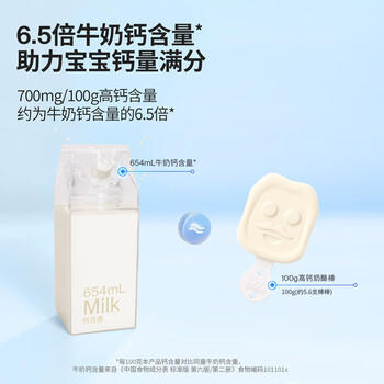 奶酪博士常温奶酪棒高钙营养儿童零食414g/23支 宝宝儿童零食营养 /粮油调味 /奶酪黄油 /奶酪/奶酪制品 商品图3