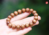 老山檀木手串 商品缩略图1