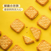 聚便利 X 山姆 Member's Mark 芝士夹心饼干 1小包约18g 商品缩略图3