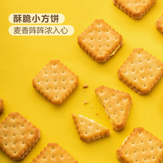 聚便利 X 山姆 Member's Mark 芝士夹心饼干 1小包约18g 商品图3