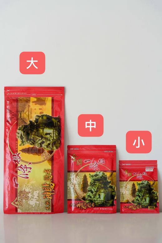 台湾原装升级版❗️一条根 商品图3