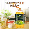 承康特级初榨橄榄食用植物调和油 2.72L/桶 添加16%特级初榨橄榄油+34%亚麻籽油；低温冷榨 可凉拌、炒，煎，炸等各种烹饪需求！出口品质，近20年食用油制造企业，质量严苛把控！ 商品缩略图3