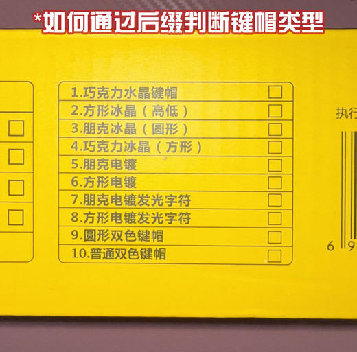 机械键盘 104键办公电竞游戏笔记本台式电脑有线键盘 静界 商品图1