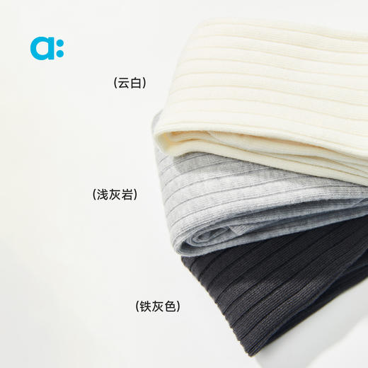 allblu幼岚【基础连裤袜】儿童袜子A类25秋新款女童柔软不易起球 商品图3