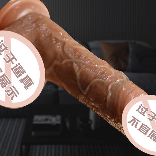 【女用器具】谜姬 赫尔斯仿真阳具无线伸缩摇摆震动加温 商品图7