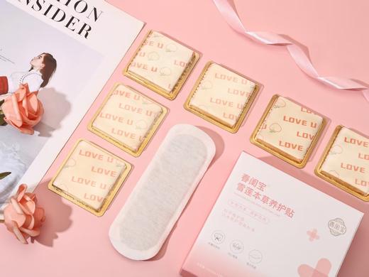 花渐同款雪莲贴，成分一模一样，规格也一样每盒 12 贴 商品图2