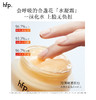 【正品直售】hfp™金盏花清爽保湿面霜 商品缩略图5