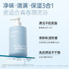 袋鼠妈妈青少年舒润净透沐浴露500ml 商品缩略图2