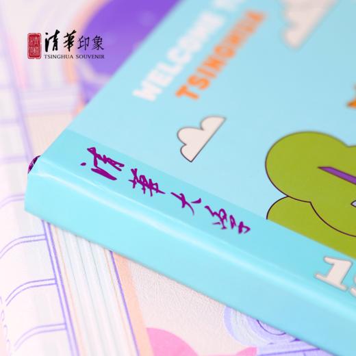 清华文创大礼堂插画款口袋本 商品图4