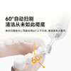 徕芬 电动牙刷 SE 商品缩略图1