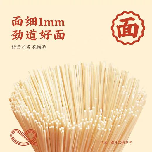 想念茯苓山药面150g 商品图2