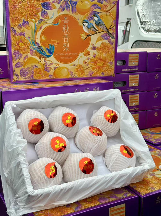 ✈️顺丰包邮到家，秋月梨一口爆汁💦含水量高达90%❗口感是真的一级棒👍🏻松脆！酥口！无渣！果型圆润·皮薄肉嫩大如拳· 汁水充盈！补充水分佳选！8-9粒/箱，5-5.5斤 商品图2